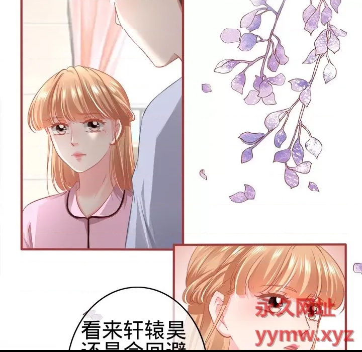 第 68 页