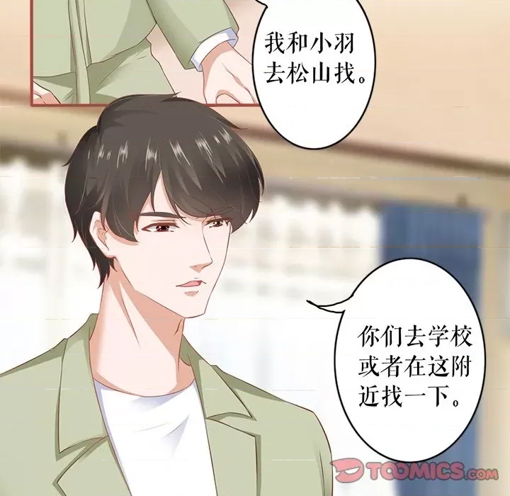 第 74 页
