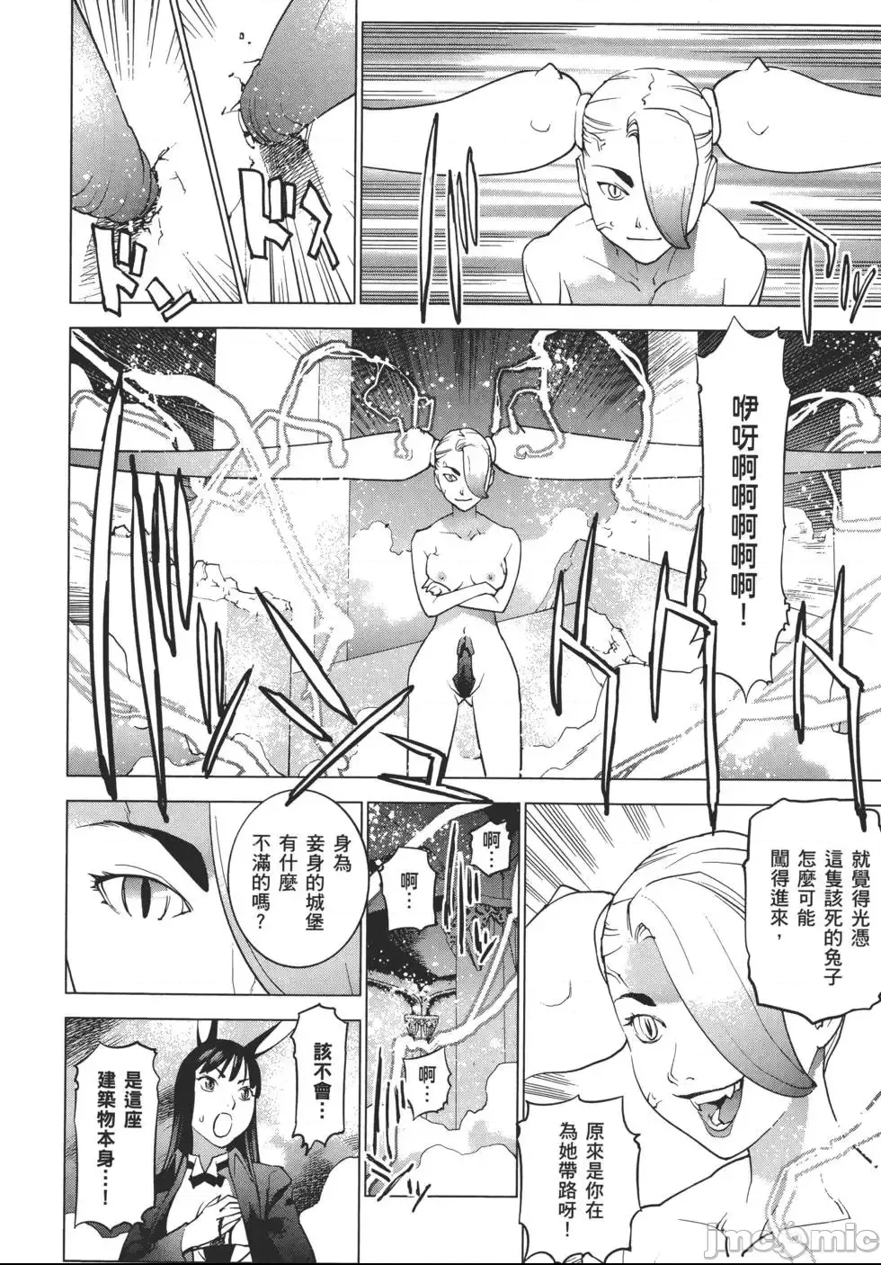第 91 页