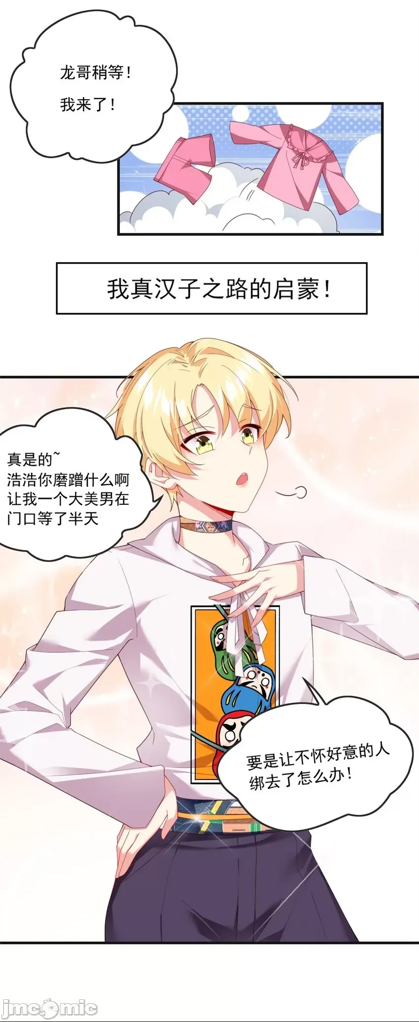 第 19 页