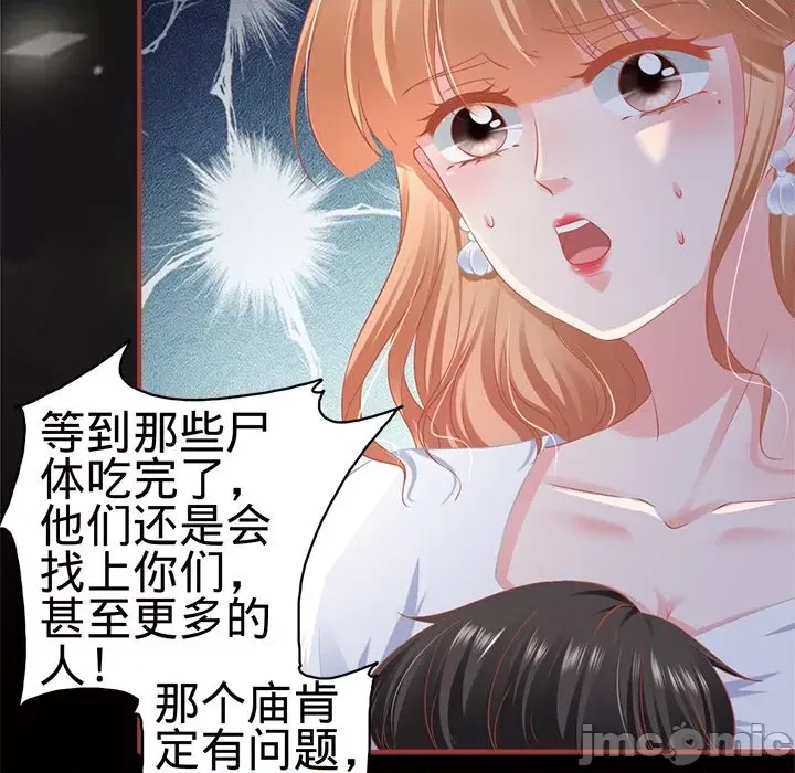 第 65 页