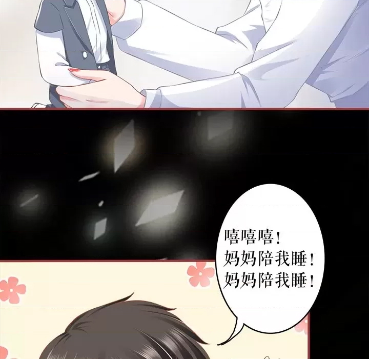 第 67 页