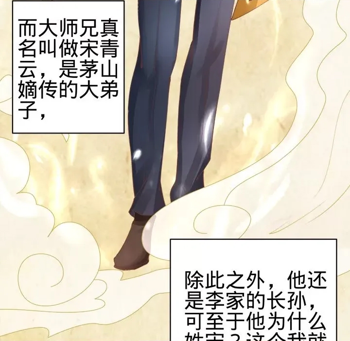 第 78 页