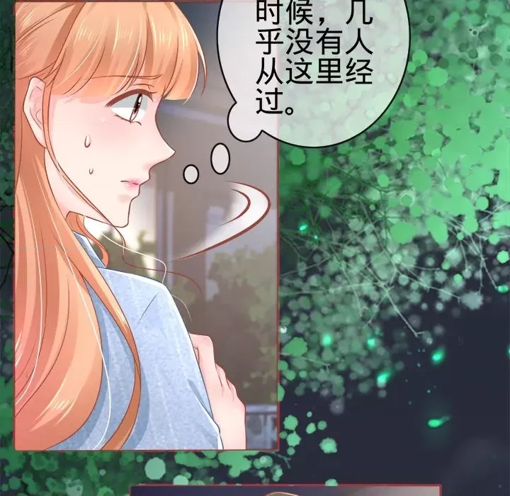 第 84 页
