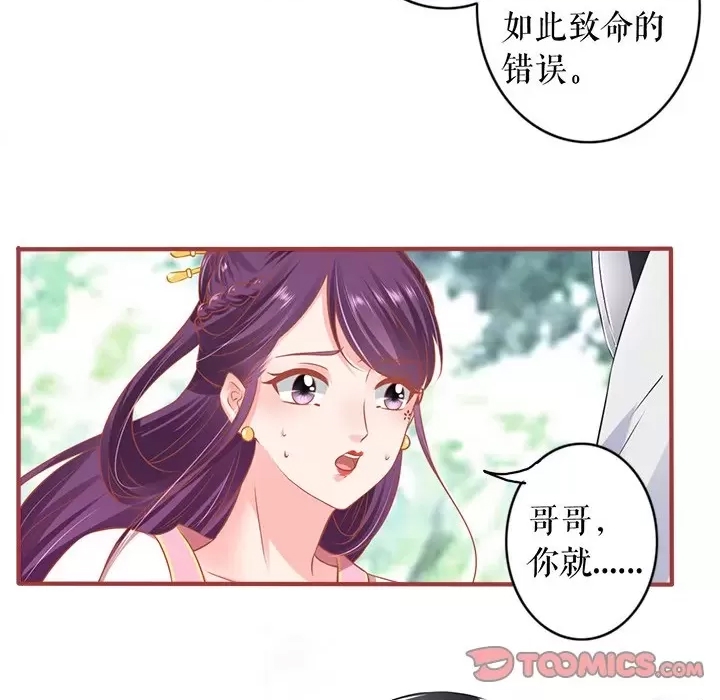 第 82 页