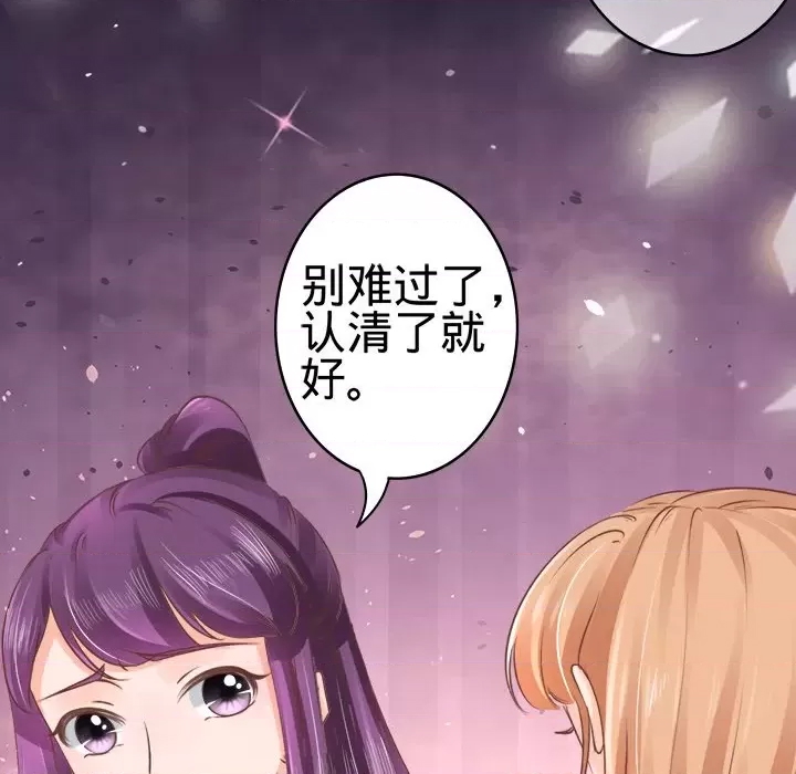 第 84 页