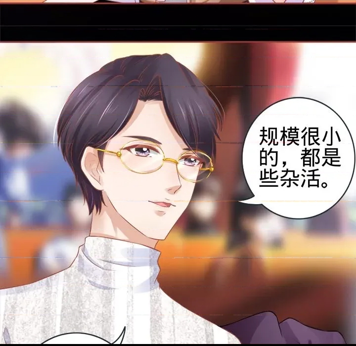 第 87 页