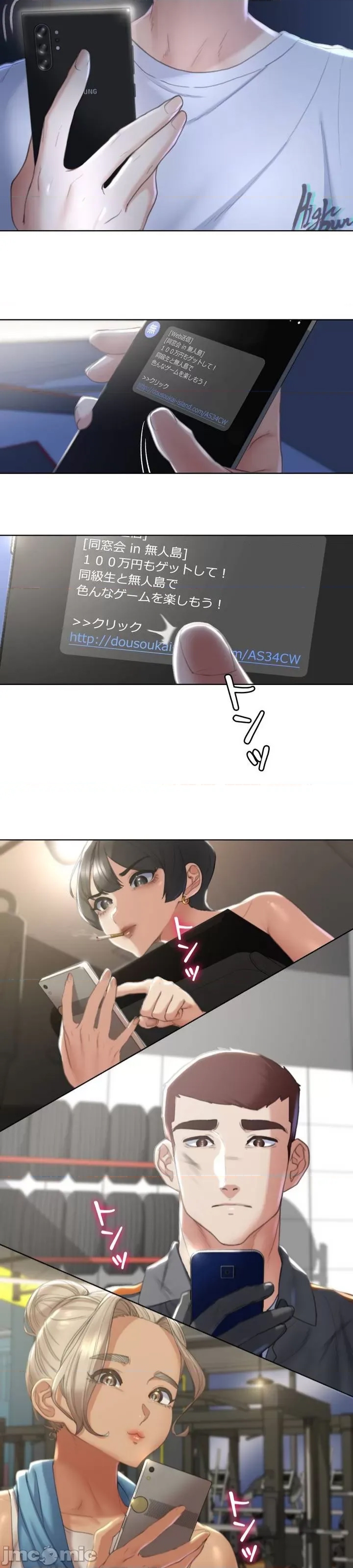 第 56 页