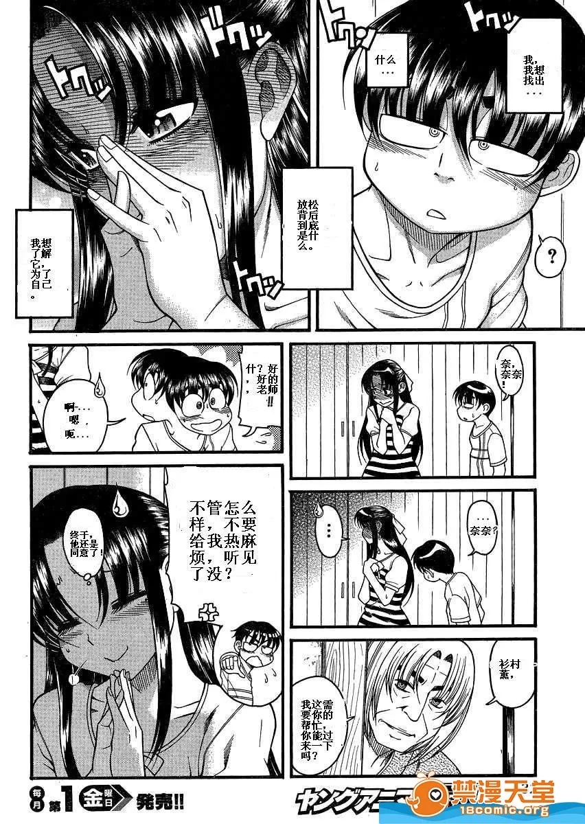 第 1374 页