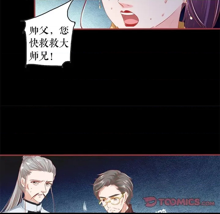 第 82 页