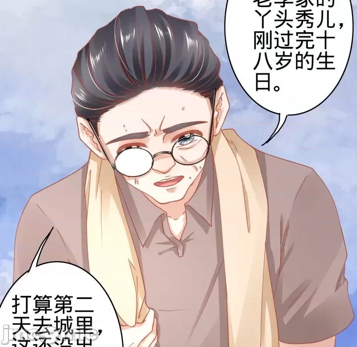第 75 页