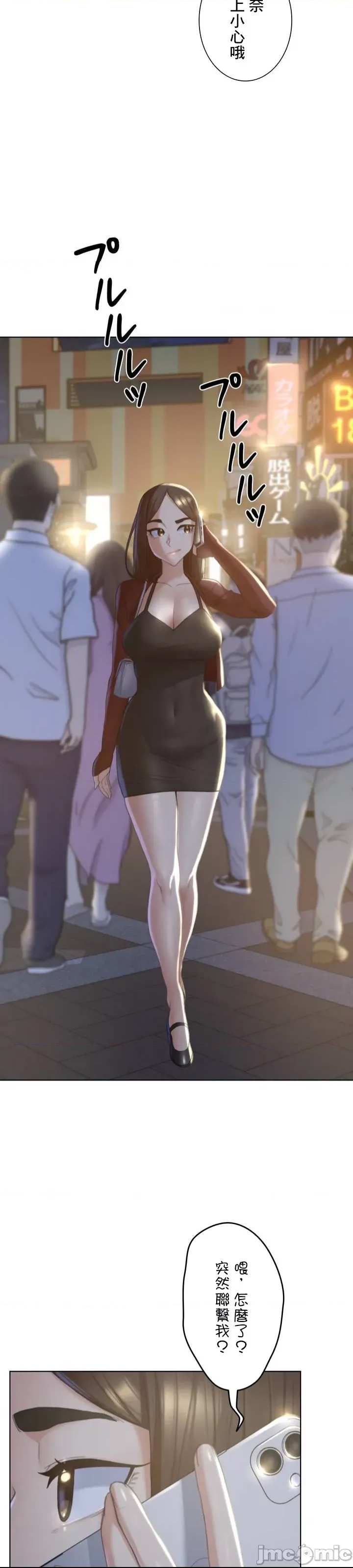 第 24 页