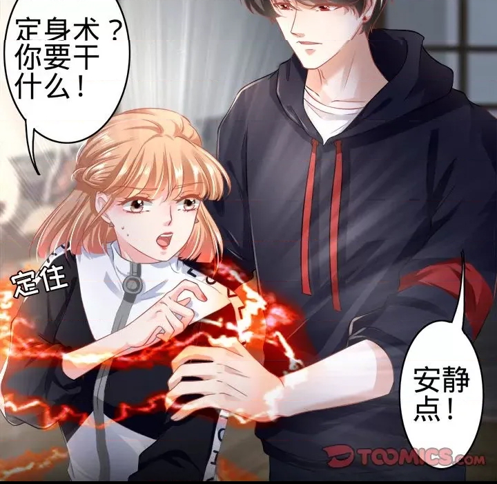 第 82 页