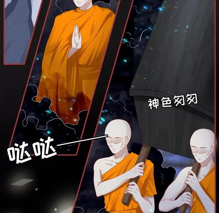 第 61 页
