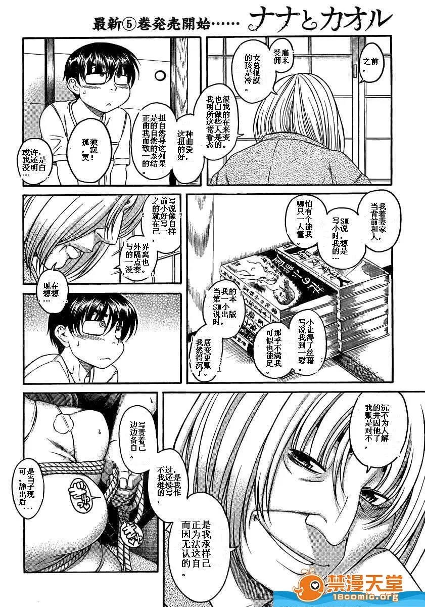 第 1366 页