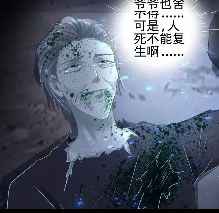 第 56 页