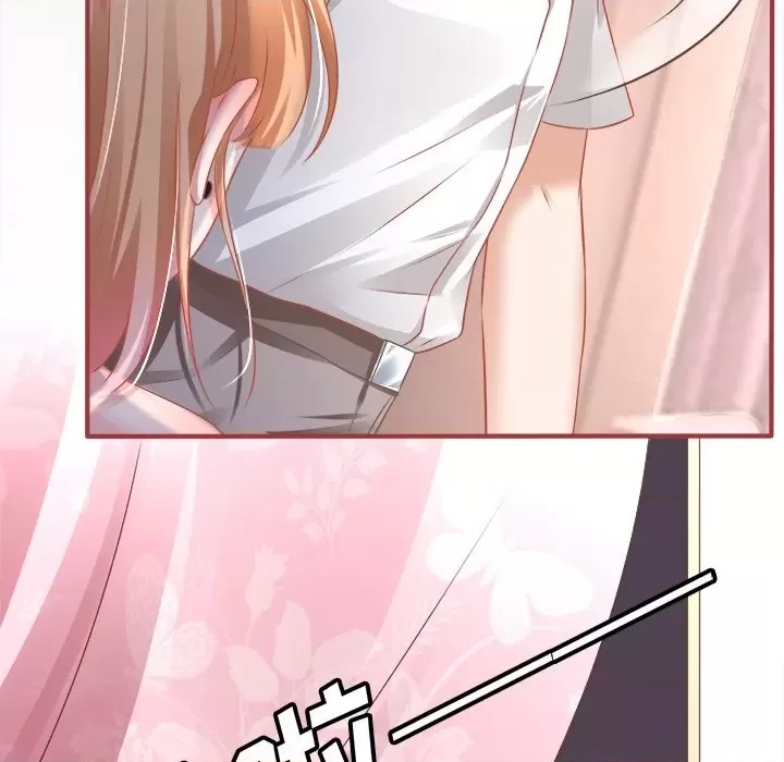 第 71 页