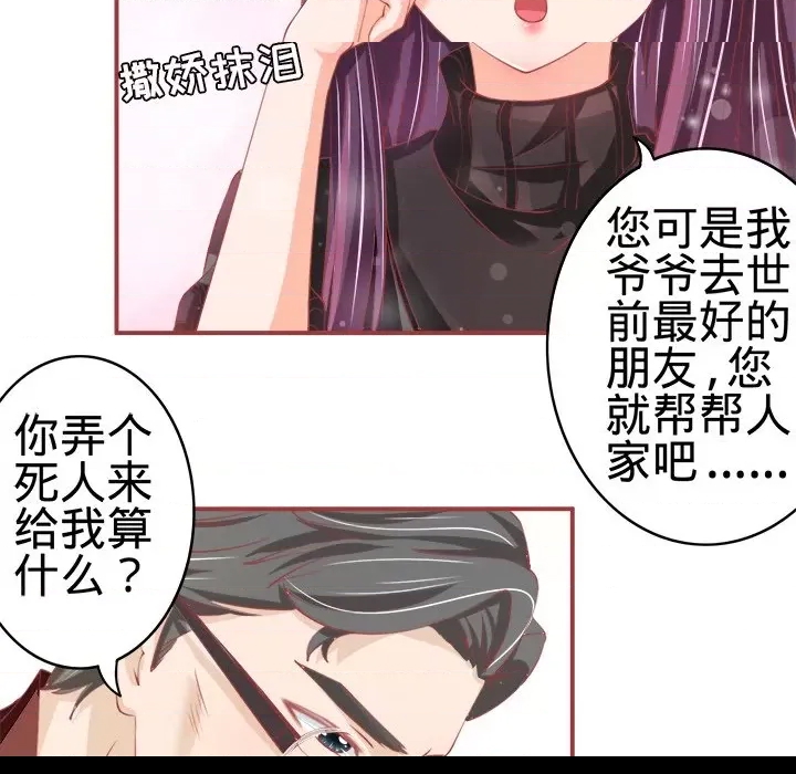 第 64 页