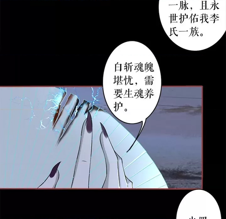 第 84 页