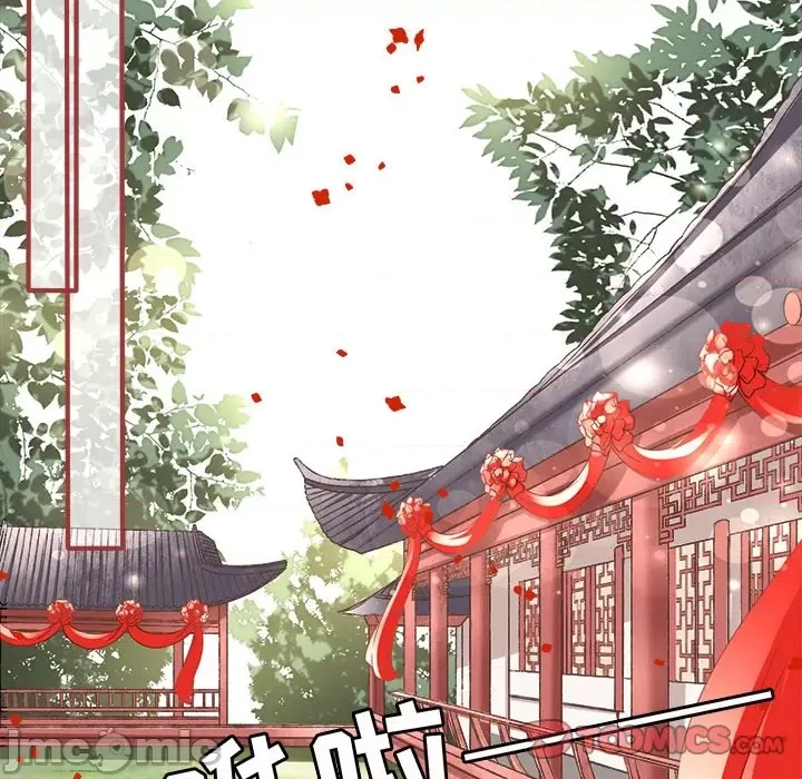 第 90 页