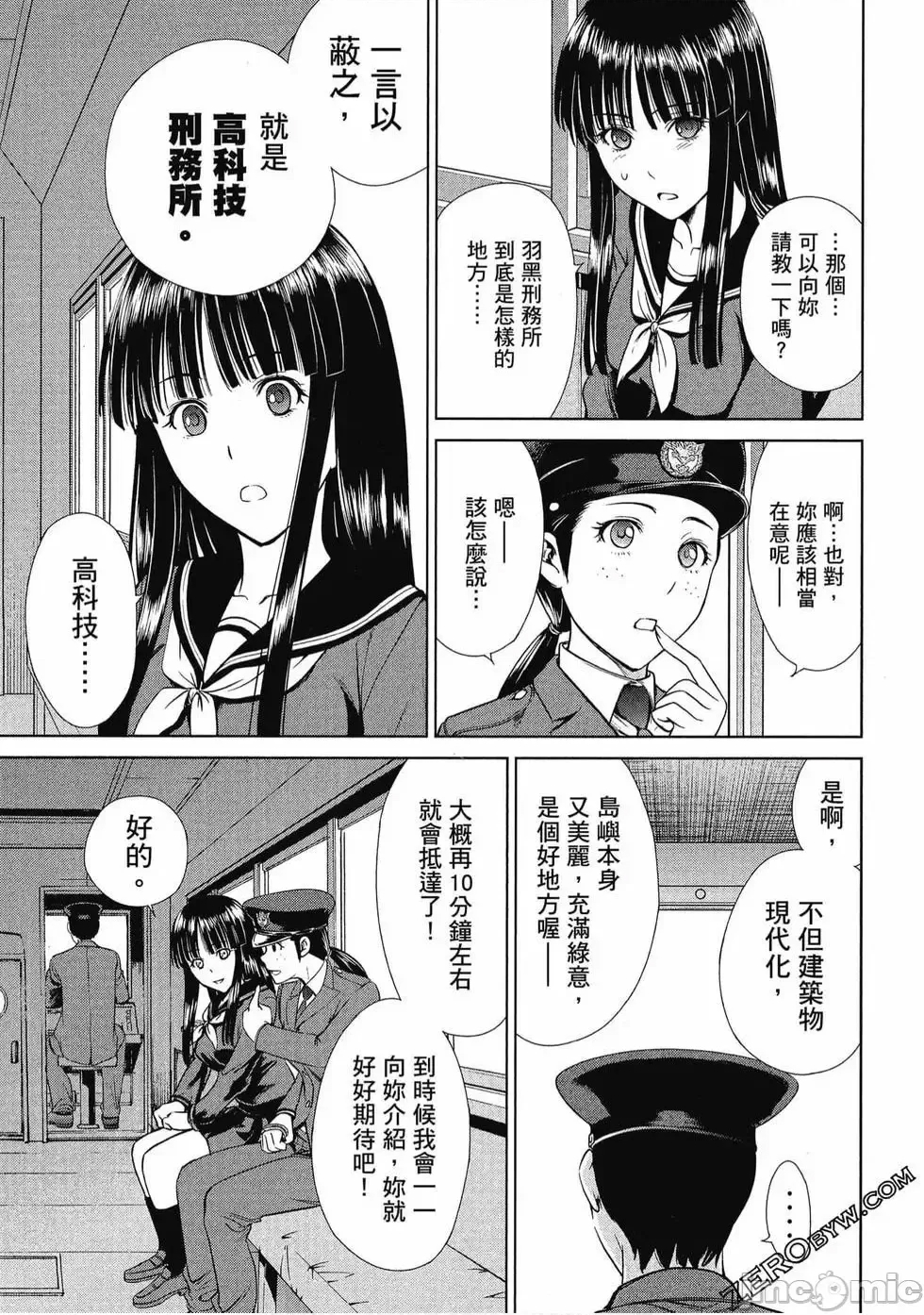 第 82 页
