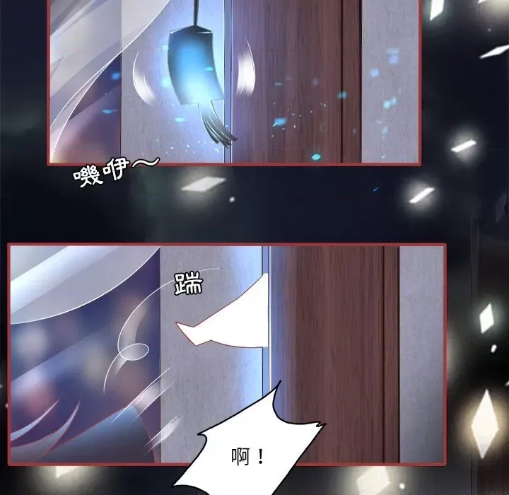 第 54 页
