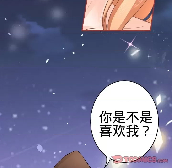 第 74 页