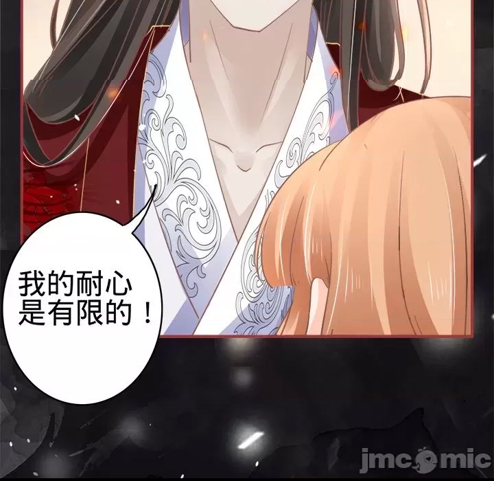 第 102 页