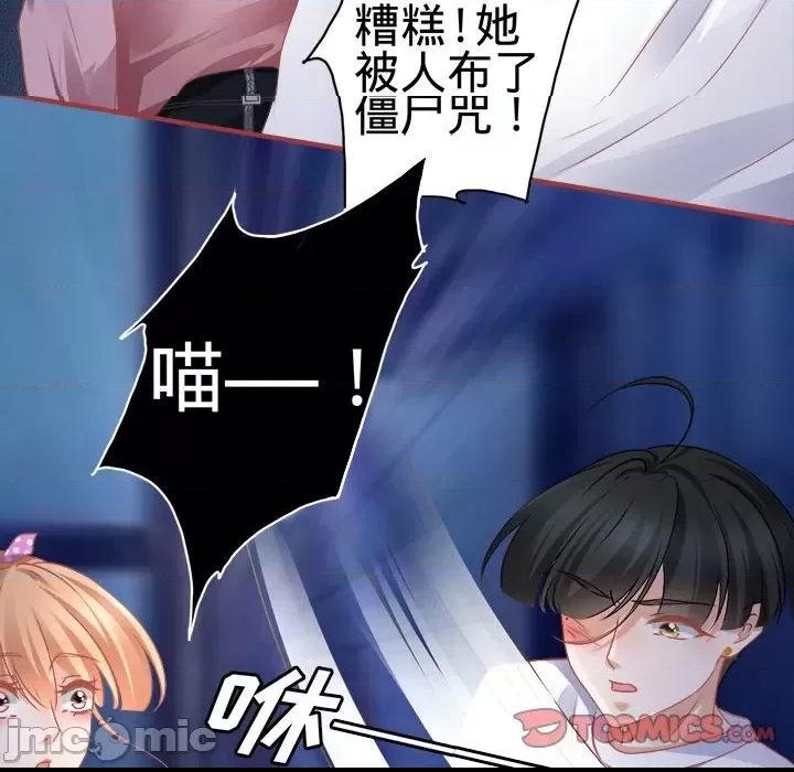 第 70 页