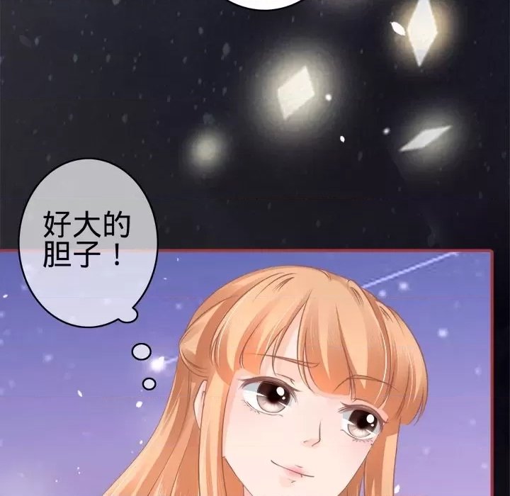 第 93 页