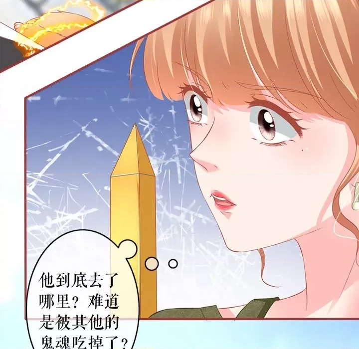 第 79 页
