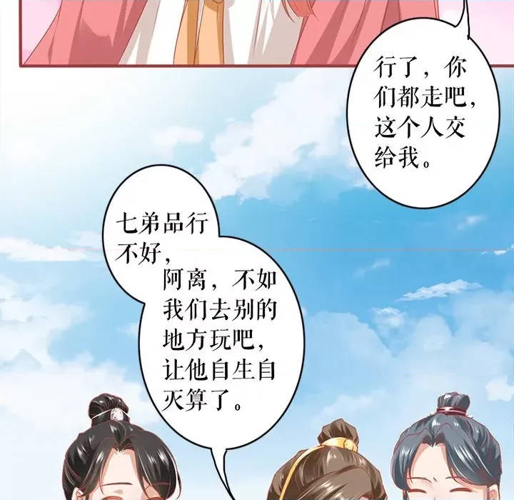 第 62 页