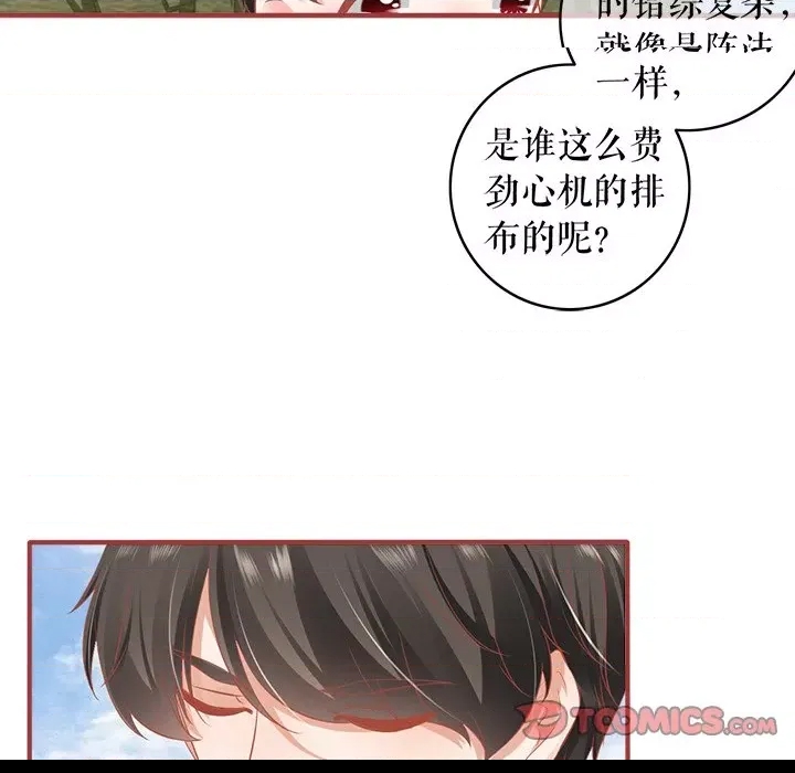 第 65 页