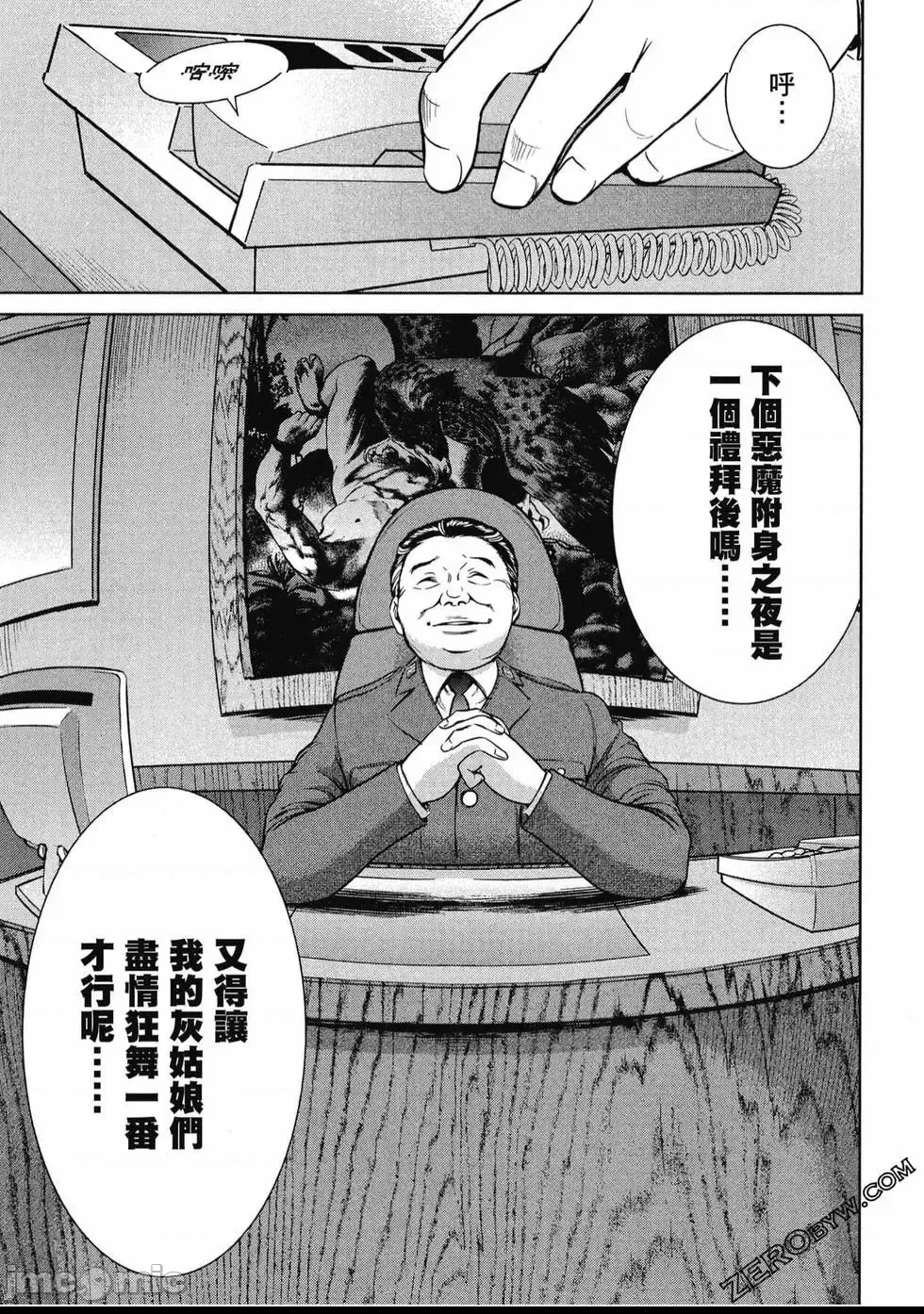 第 64 页