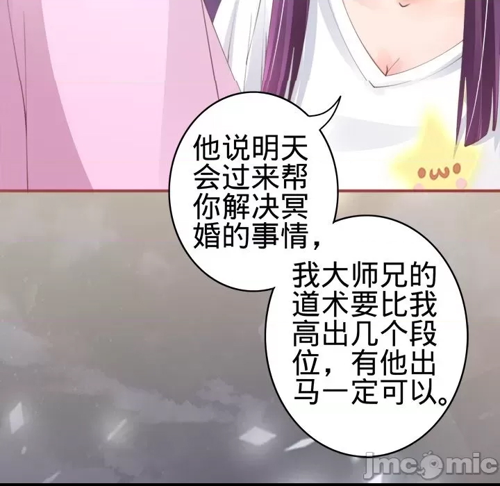 第 85 页