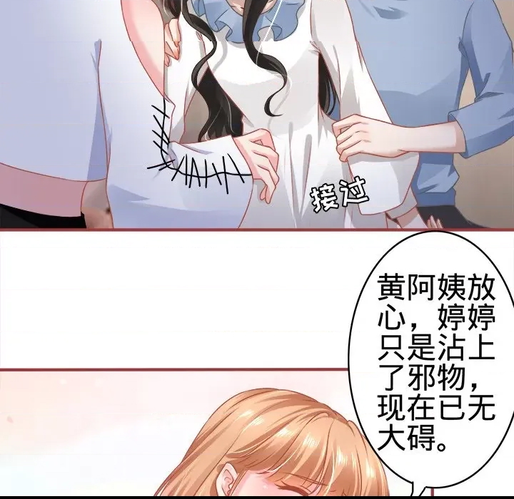 第 79 页