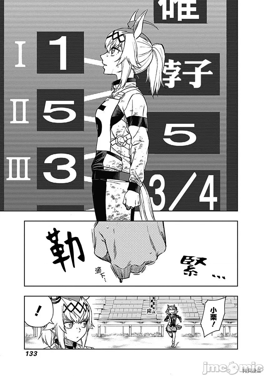 第 134 页