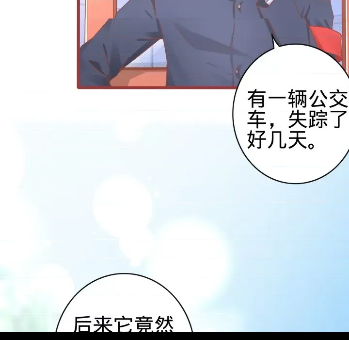 第 68 页
