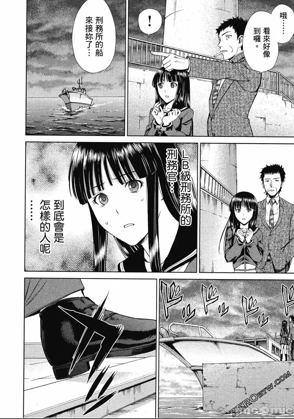 第 71 页