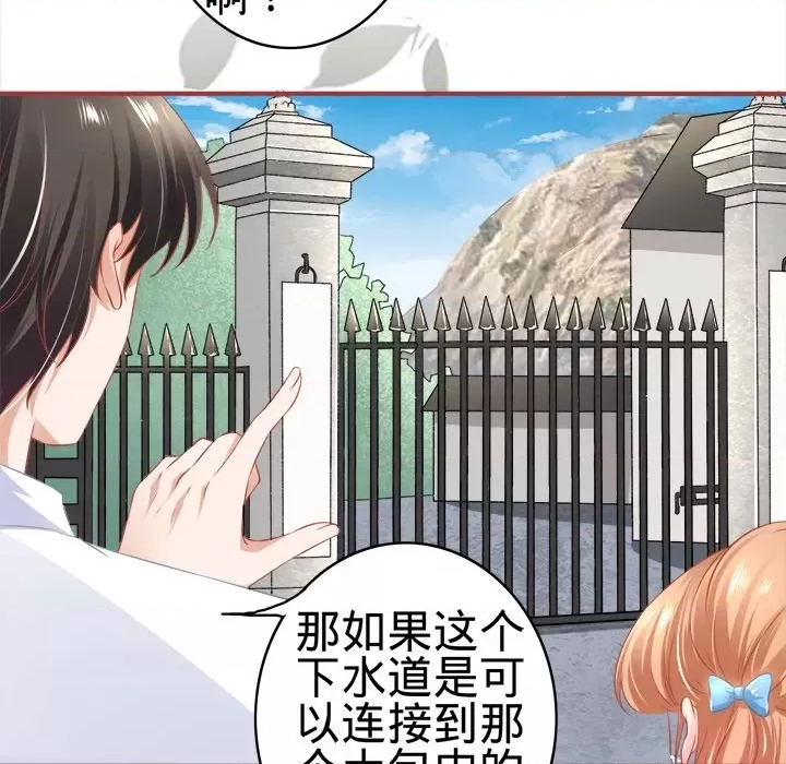 第 68 页