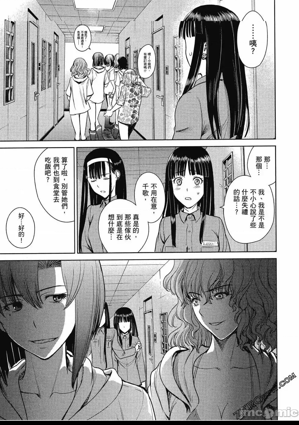 第 132 页