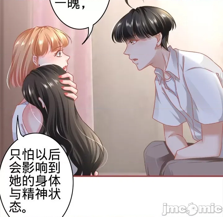 第 75 页