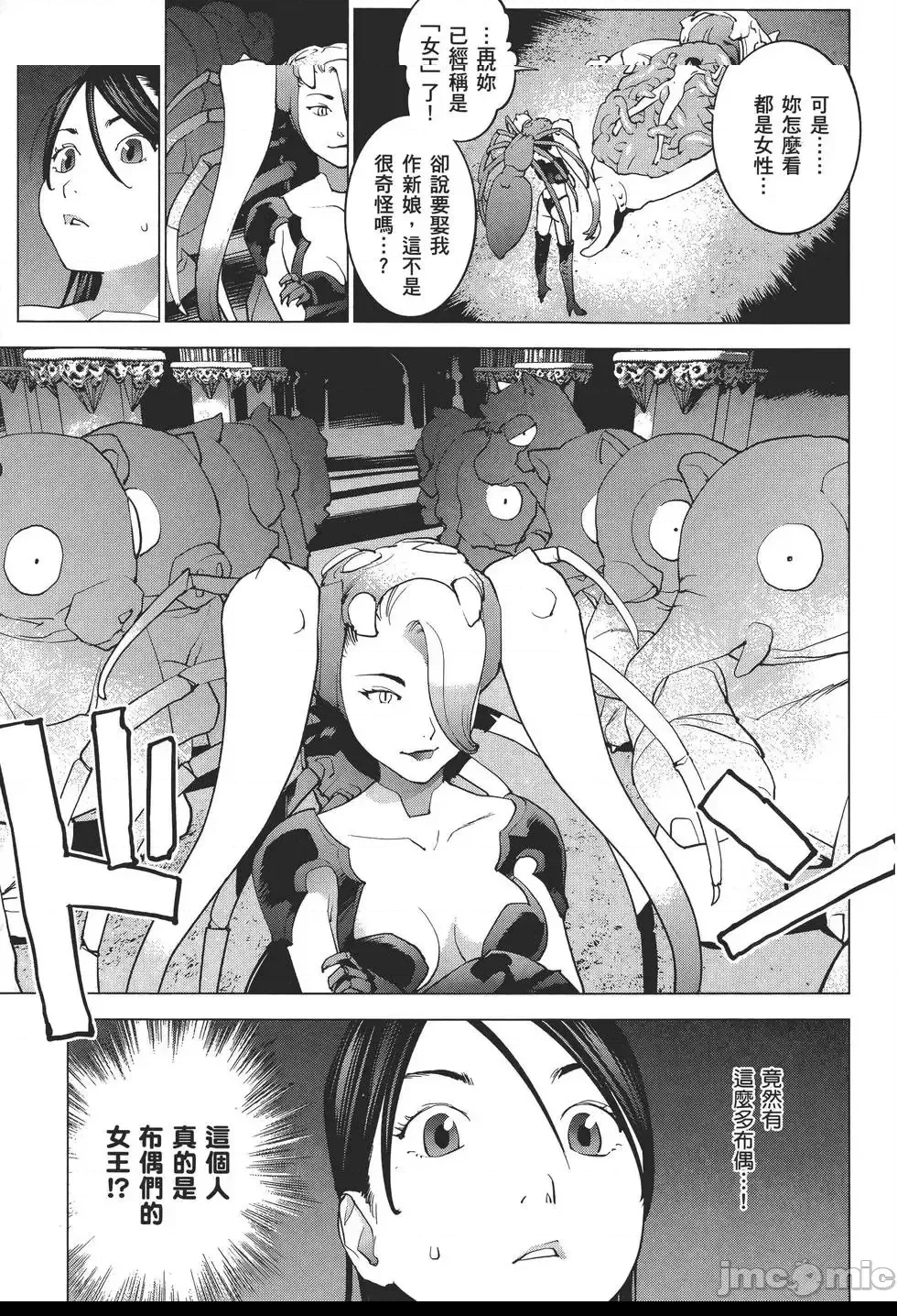 第 48 页