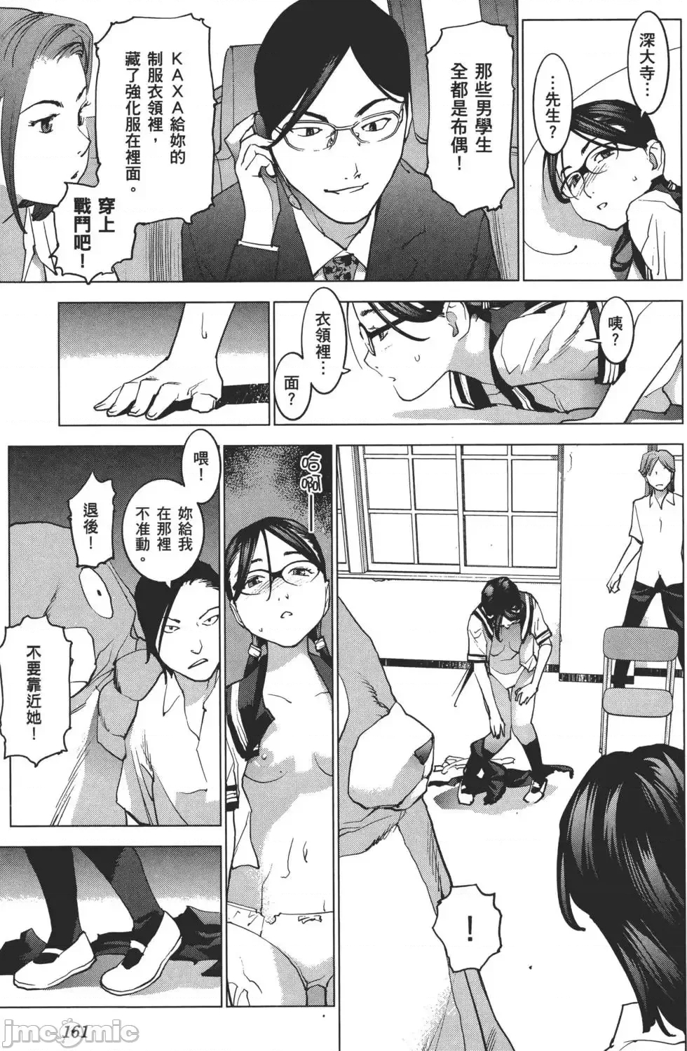 第 162 页