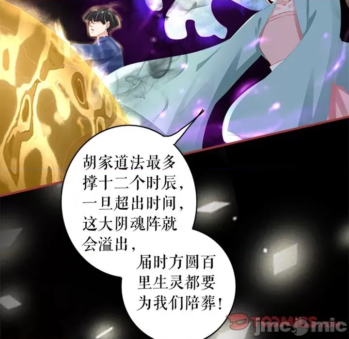 第 70 页