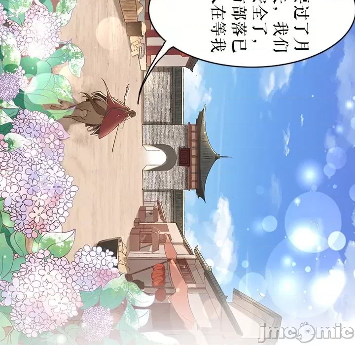 第 90 页