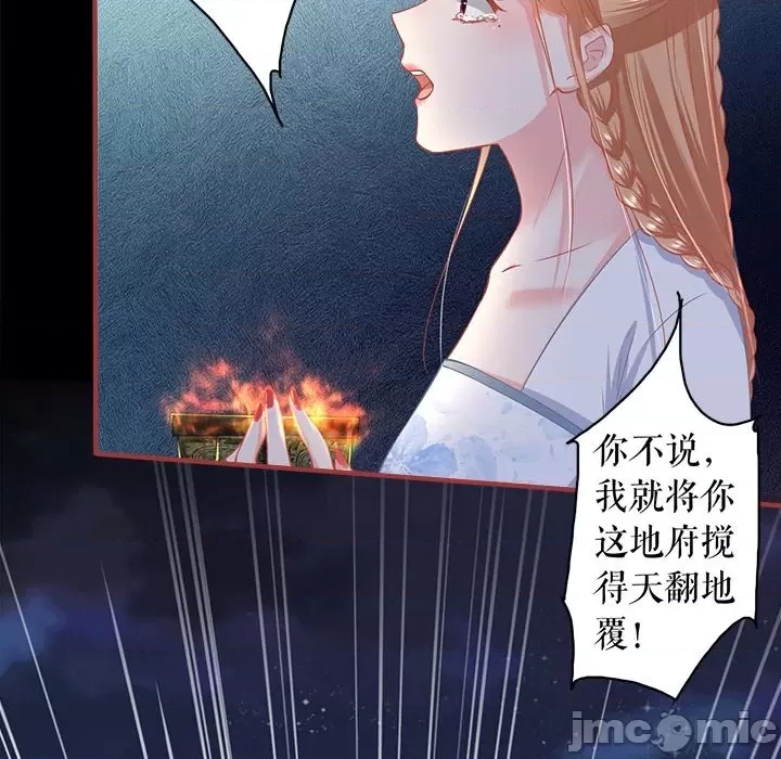 第 79 页