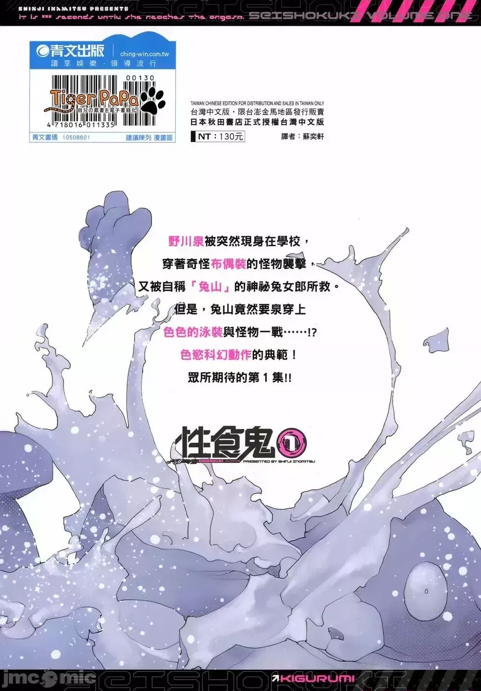 第 213 页