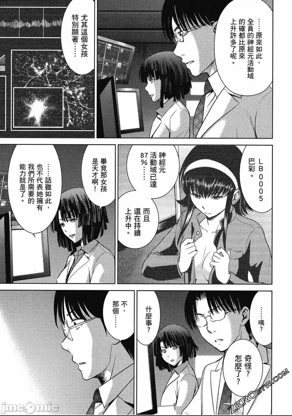 第 90 页