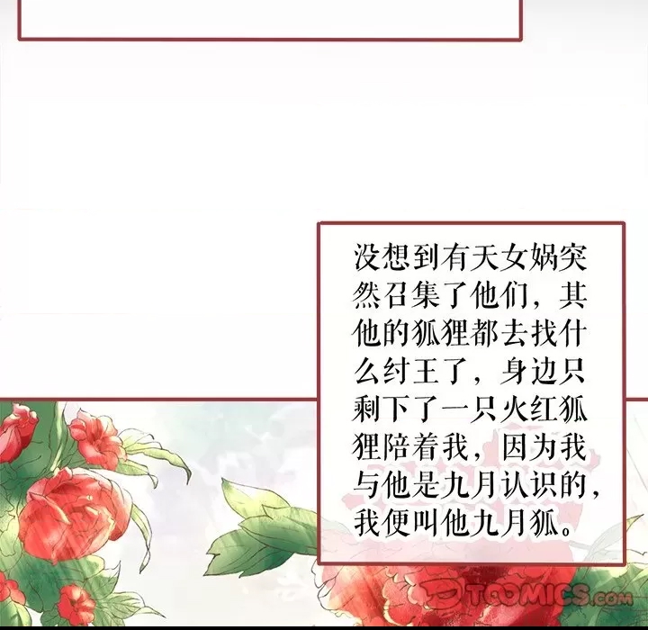 第 62 页